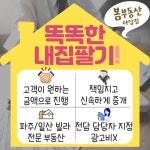 나인공인중개사사무소