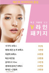 연세의원