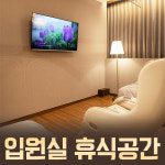 대전S한의원