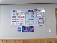 대게수산
