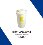 원유로 스페셜티 용인내대지직영점