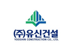 유신건설