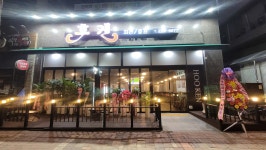 후켄