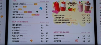 투썸플레이스순천신대점