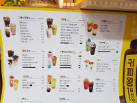 커피왕 옥곡점