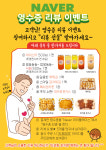 타코랑꼬치랑 타코야끼 동탄본점