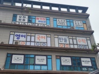 미래엔수학영어 에스케이에듀학원