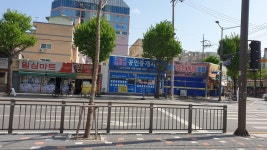 그랜드센트럴공인중개사사무소