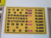 토담