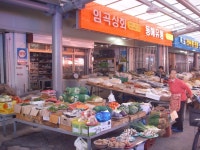 임곡상회