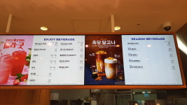 파리바게뜨 센텀시티점