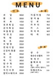 씨엔술노래타운