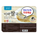 한다온