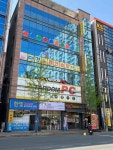 한빛IPARK공인중개사사무소