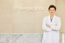 미사센트럴치과의원