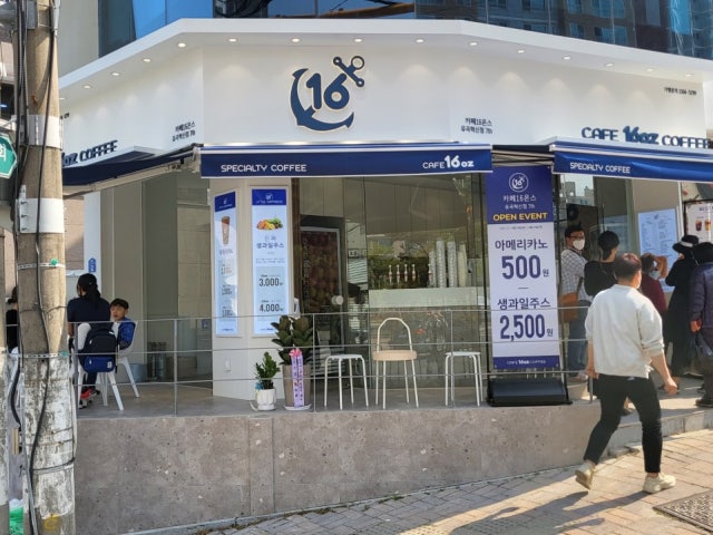 카페16온스 유곡혁신점