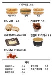 차향가득