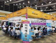 아이에스투어 대구본점