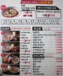 그래그래 피자&떡볶이 상인점