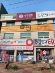 이든네이처