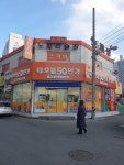 으뜸50안경 전주평화점
