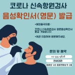 연세의원