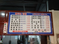 불타는깡통