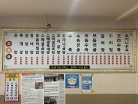 신촌돌솥설렁탕