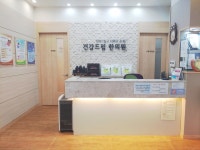 건강드림한의원 인천송도