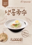 장터식당
