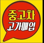 현자동차