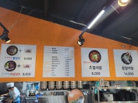 초월냉면