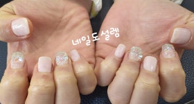 네일도설렘 부산점