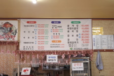 장안바다향