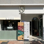 어랏커피 첨단점