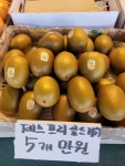 노은농수산물 도매시장 중도매인188번
