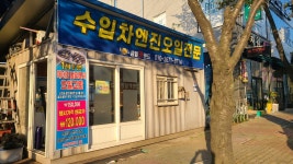 성일카랜드
