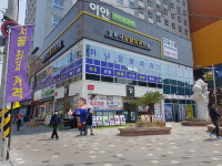 하나정형외과의원