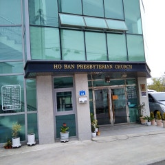 호반교회