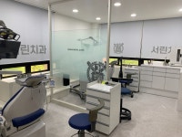 서린치과의원