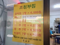 초원부침