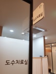 신통신경과의원