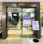 임정근신경과의원