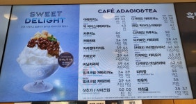 파리바게뜨 신길돈보스코점