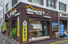 abo공인중개사사무소