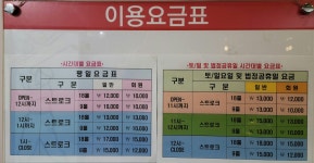 리더스골프존