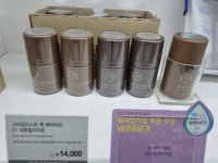 네이처컬렉션 익산함열점