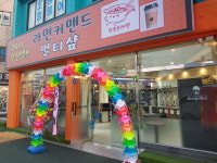 24시 무인셀프 라면커맨드