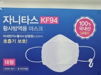 네이처컬렉션 익산함열점