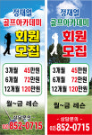 정재열골프아카데미